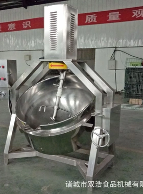 商用电加热奶枣搅拌炒锅半自动行星搅拌炒菜机火锅底料搅拌炒锅