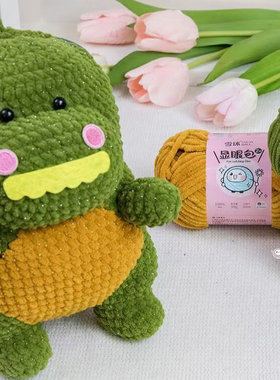 显眼包2号毛线手工diy抱枕毯子