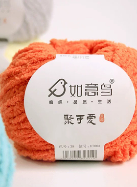 如意鸟聚可爱手工编织毛线