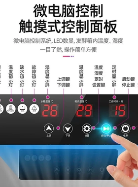 乐创发酵柜商用发酵箱 烘培发酵机面包馒头全自动蒸笼恒温醒发箱