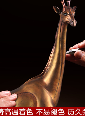 特大号铜鹿摆件招财长颈鹿工艺品一鹿有你家居客厅玄关装饰摆设品