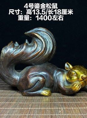 古玩纯铜龙铜器泥金五爪龙生肖用品家居办公桌面装饰礼品摆件老货