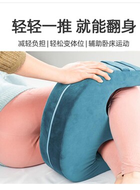 换尿不湿神器老人翻身辅助器家用品卧床瘫痪病人多功能垫u型护理