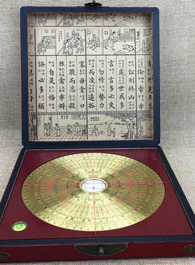 木盒8寸三元三合综合玄空飞星金锁玉关专业罗盘经仪纯铜桌面摆件