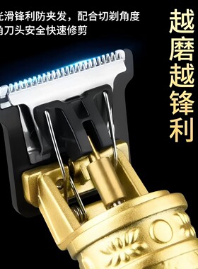 合金刀头充电式光头理发剃毛器