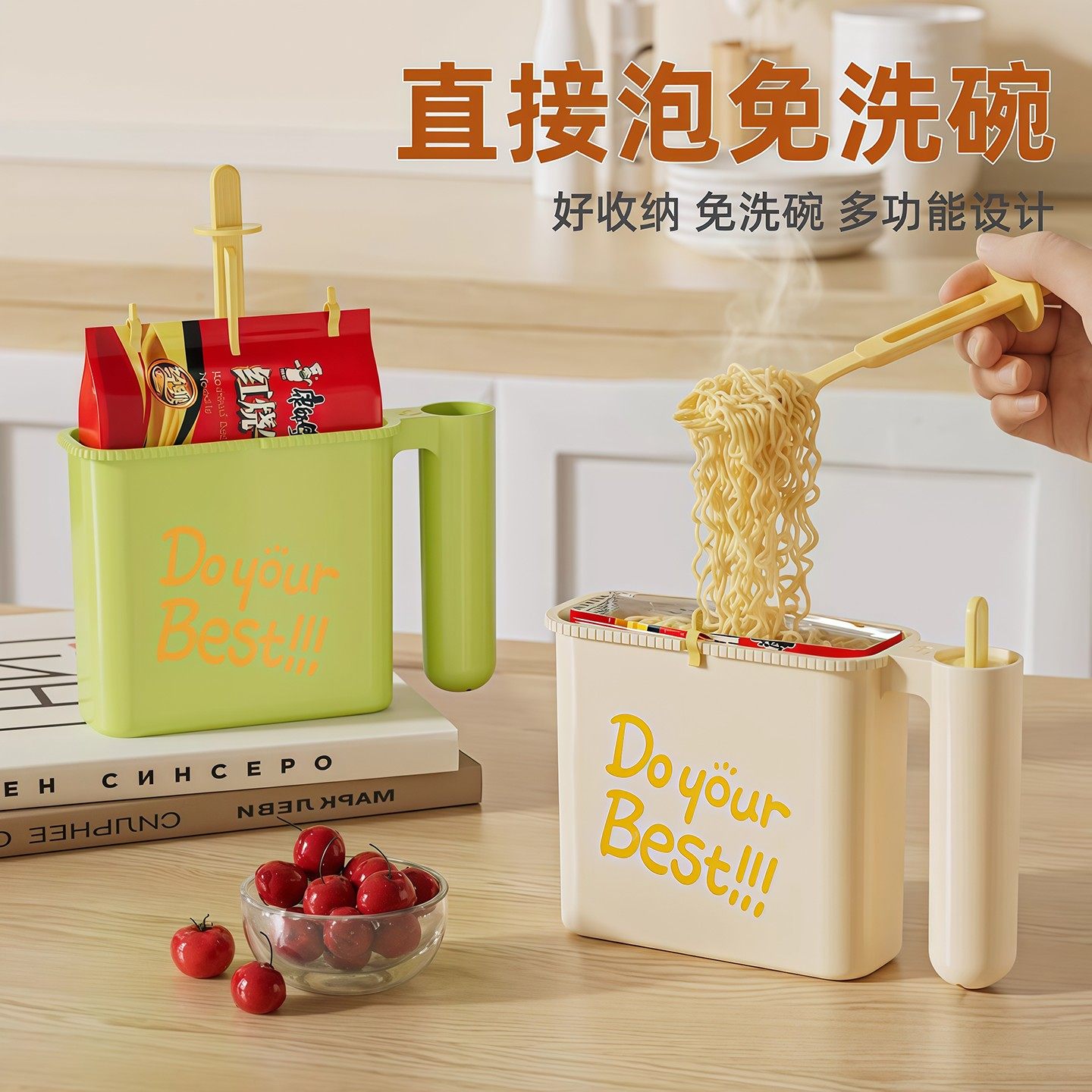 袋装泡面碗免清洗便携式学生宿舍办公室泡面神器,淘宝优惠券,粉丝福利购,淘宝优惠卷
