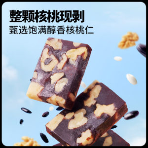 【三只松鼠_血糯米核桃糕250g】孕妇零食新中式糕点休闲健康营养