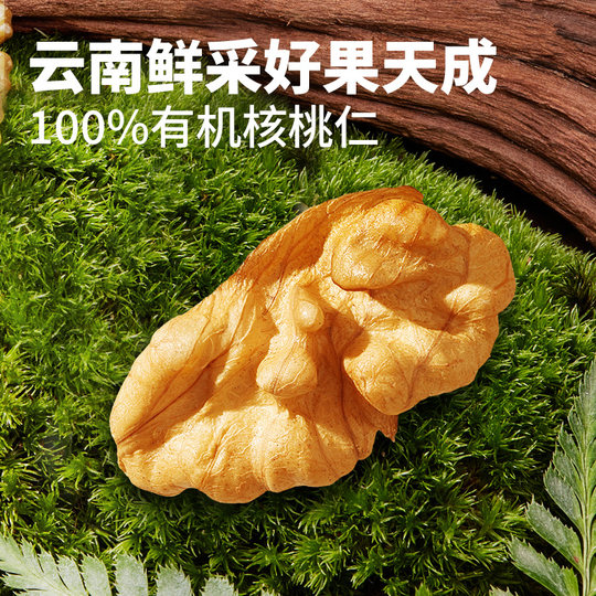 Drei Eichhörnchen Bio-Walnusskerne 500 g gesunde Nüsse