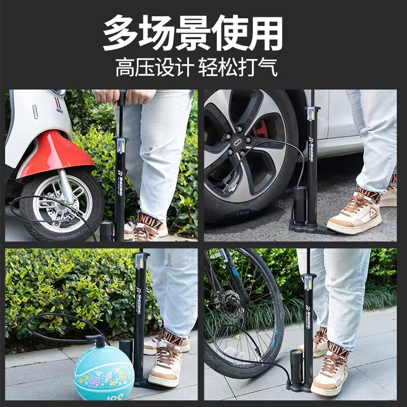 京鼎公路山地自行车高压打气筒家用充气泵摩托电动汽车篮球充气筒