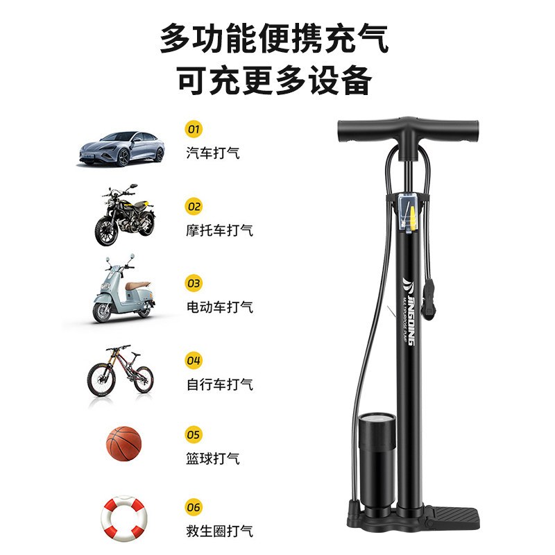 京鼎公路山地自行车高压打气筒家用充气泵摩托电动汽车篮球充气筒