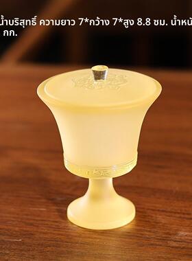 琉璃净水杯套装佛具摆件居家客厅佛堂寺庙桌面摆放供奉圣水杯供杯