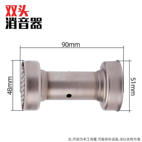摩托车单头 双头消音塞 消音器 51MM口径通用消音器 内置消声 - 图1