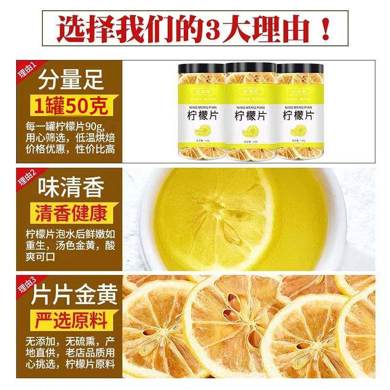 干柠檬片干泡水喝泡茶冻干水果茶装饰橙子新鲜柠檬烘焙青柠檬花茶,淘宝优惠券,粉丝福利购,淘宝优惠卷