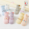 随机四双装！萌森鸭婴儿袜春秋棉宝宝袜