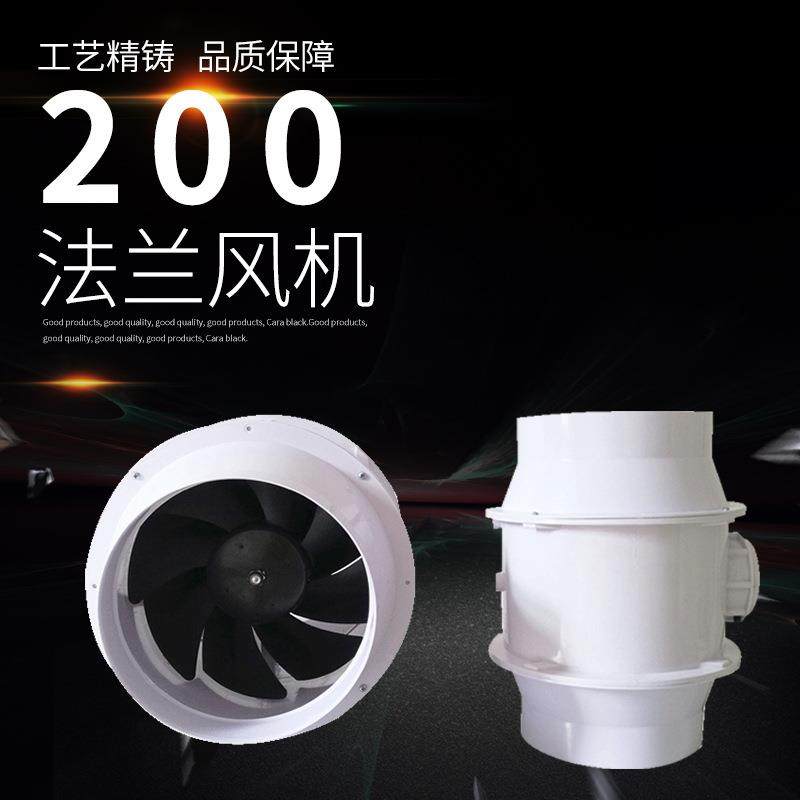 供应250PP轴流风机实验室化验室用抽风机通风柜风机排风机,淘宝优惠券,粉丝福利购,淘宝优惠卷