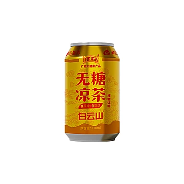 王老吉白云山无糖凉茶310ml*16罐[20元优惠券]-寻折猪