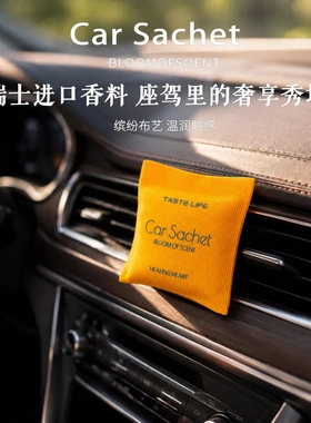 包邮车载香薰汽车空调出风口夹子