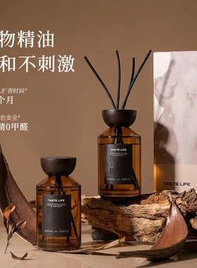 百秘无火香薰精油酒店家用卧室