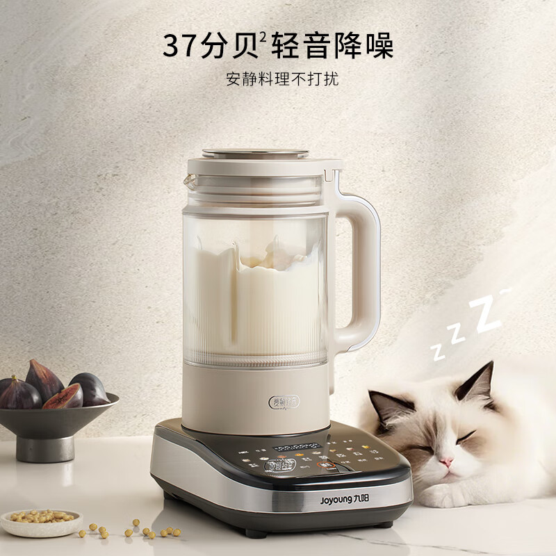 Joyoung Frequency Converter Light Wall Breaker Household Soy Milk Bass Grain Food Supplementary Food Processing Machine Flagship 2025 Edition B1