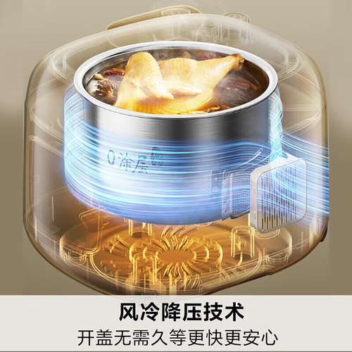 九阳电压力锅家用0涂层内胆智能预约排气多功能3L官方正品30NS1 - 图3