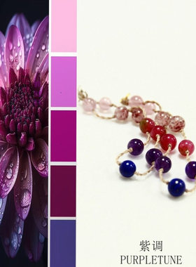 PURPLETUNE/紫调天然水晶多宝能量紫色系手链睿智独立紫气东来
