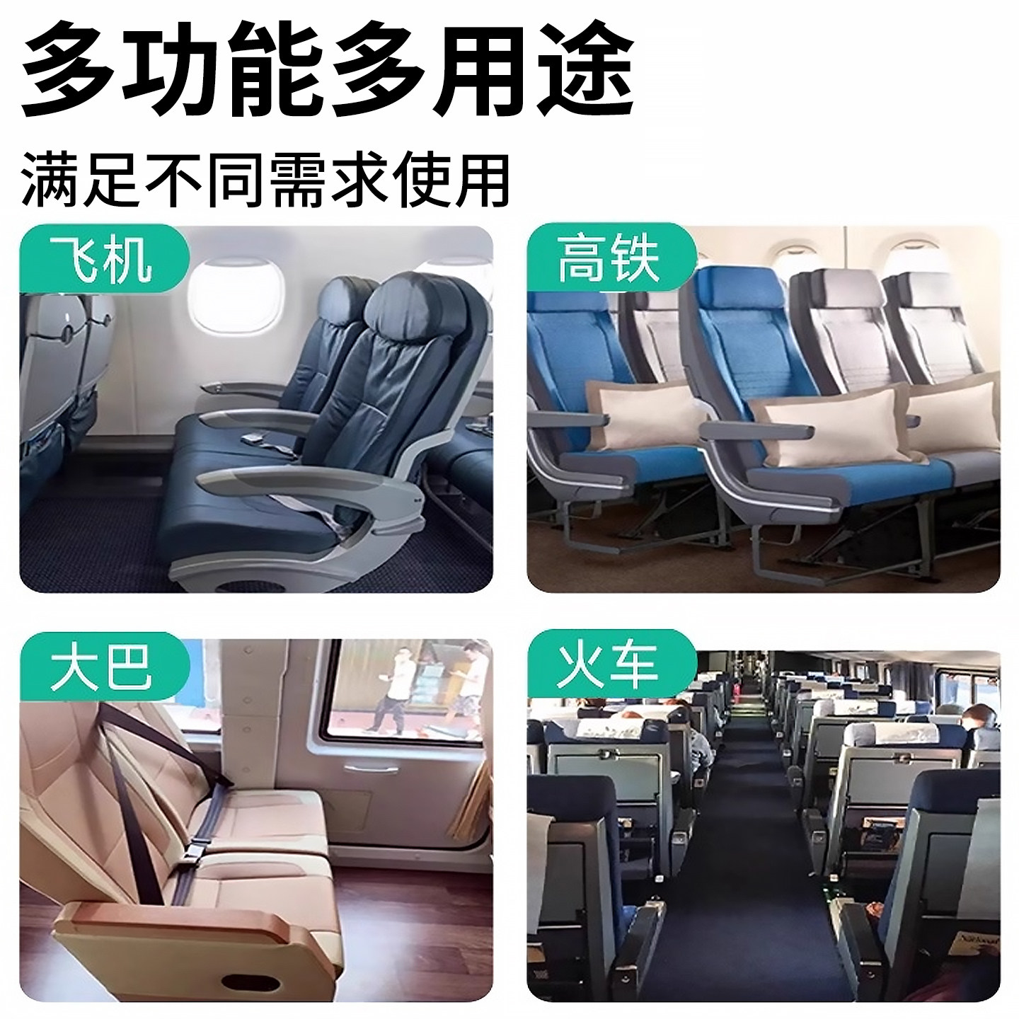 高铁一次性座椅套加厚隔脏全覆盖坐垫动车火车飞机大巴座位套旅行,淘宝优惠券,粉丝福利购,淘宝优惠卷