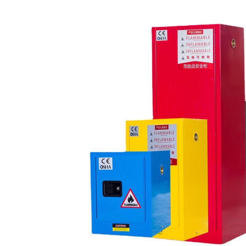 防爆柜工业化学品柜pp酸碱柜12加仑45加仑危险品储存柜防火柜,淘宝优惠券,粉丝福利购,淘宝优惠卷