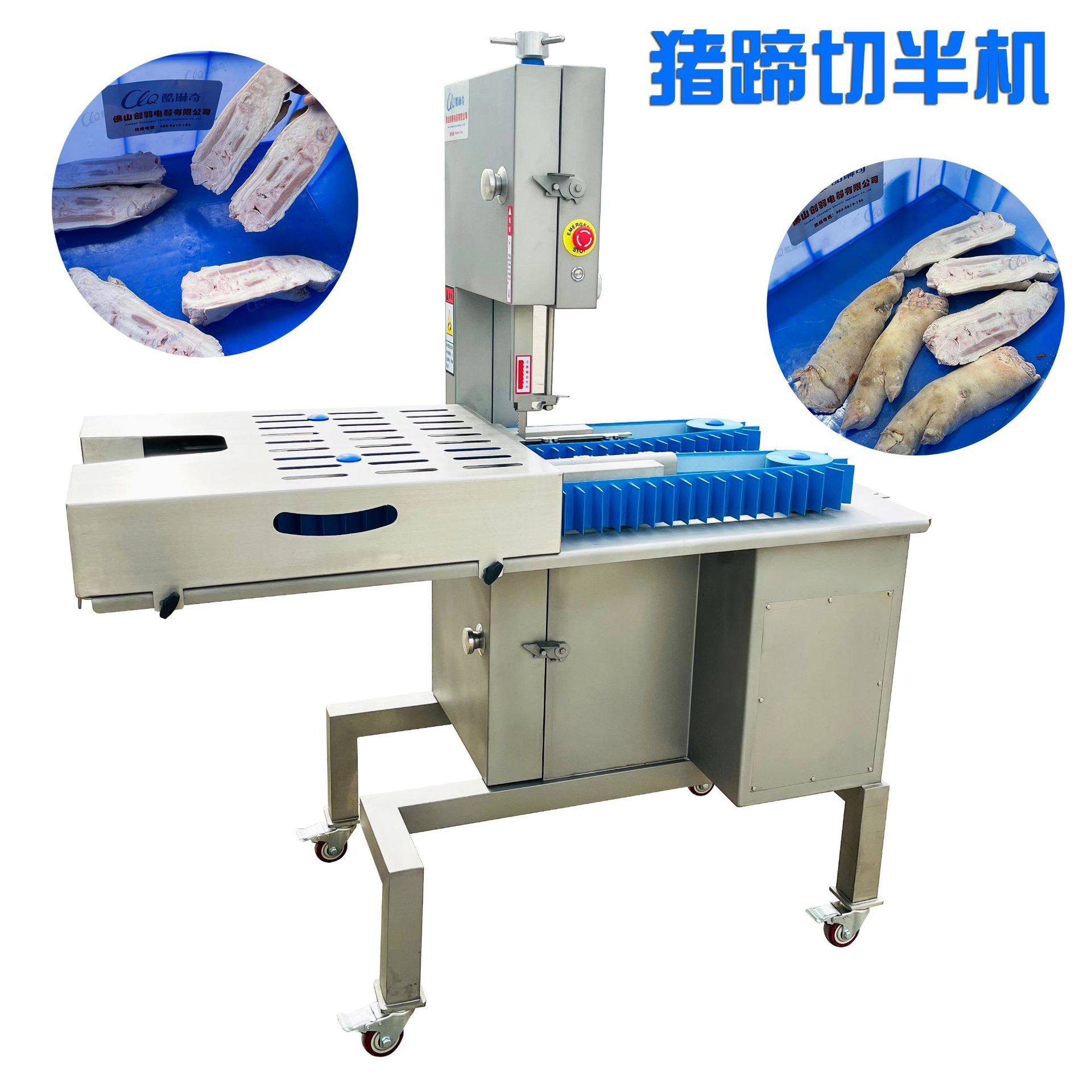 c全自动输送带猪脚劈半机 冻羊脚伽工分半机猪肘子开半机锯骨机器,淘宝优惠券,粉丝福利购,淘宝优惠卷