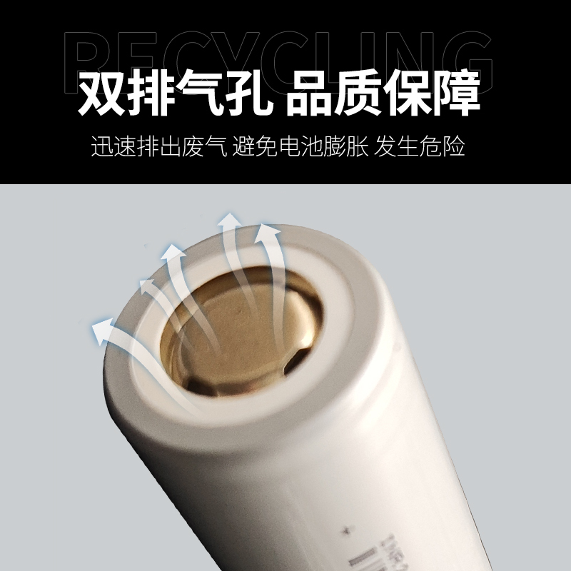正品 力神21700锂电池5000毫安电动车工具平头动力大功率电芯3.7V