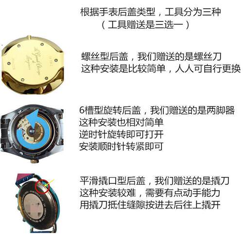 适用于I&W爱沃驰手表电池539L 567L 576 602 818原装进口手表电池. - 图2