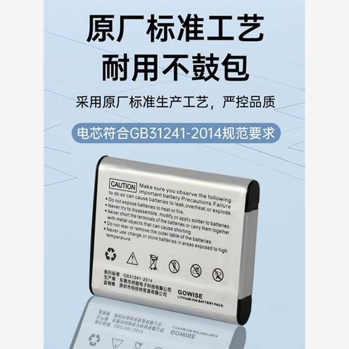 适用奥林巴斯LI-50B电池u1010 u1020 u6010 u1030 SH21相机充电器 - 图2