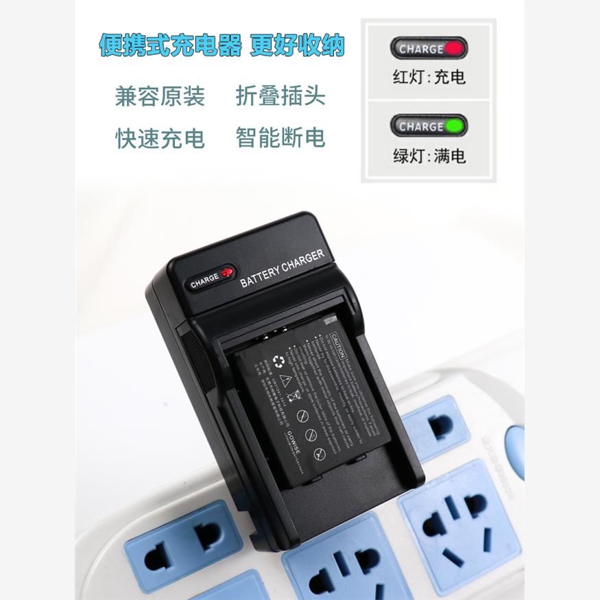 适用于佳能IXUS 245 265 275 285 HS CCD照相机NB-11L电池+充电器 - 图0