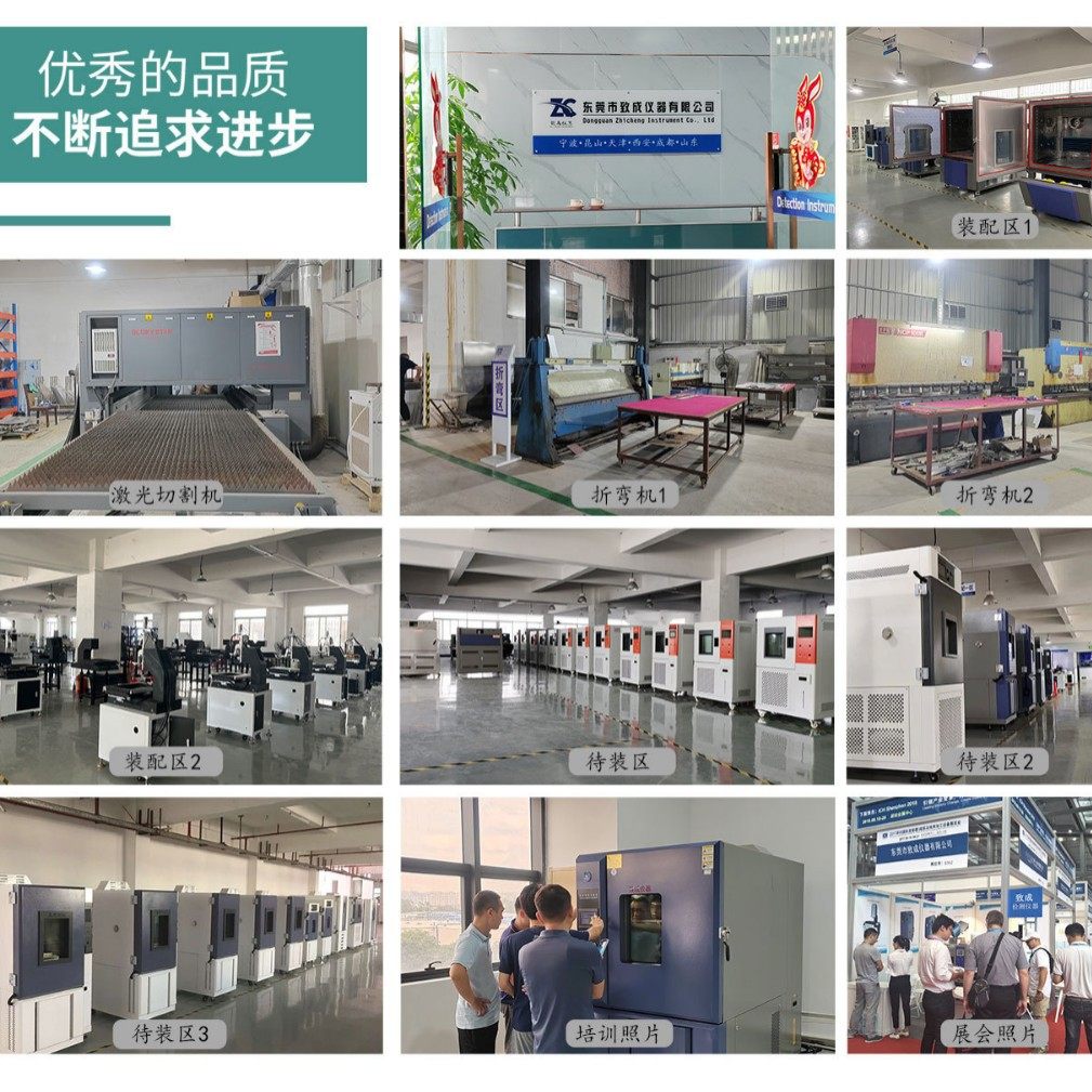 致成仪器荧光紫外老化箱UV紫外老化试验箱高温线测试机高温耐受,淘宝优惠券,粉丝福利购,淘宝优惠卷