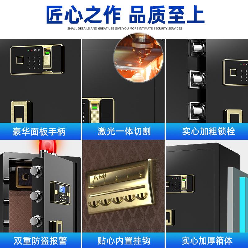 Safe home office smart large heavy-duty safe fingerprint password anti-theft safe deposit box 70cm 80cm high