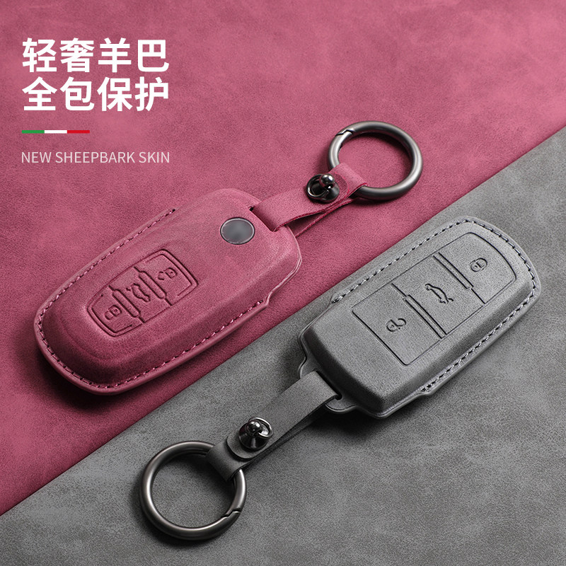 适用大众钥匙套汽车12-16款老款CC迈腾帕萨特老款途锐扣壳保护包,淘宝优惠券,粉丝福利购,淘宝优惠卷