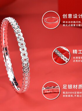 9999碎碎冰冰铜钱腰缠万贯纯银手镯新中式闭口足银镯子七夕节礼物