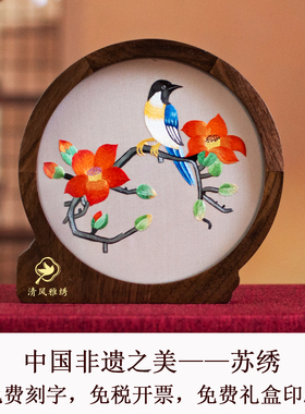 苏州纯手工熊猫刺绣摆件送老外
