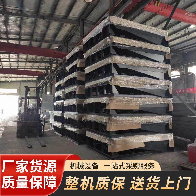 登车桥固定式电动液压式登车桥卸货斜坡升降机月牙台高度调节平台,淘宝优惠券,粉丝福利购,淘宝优惠卷