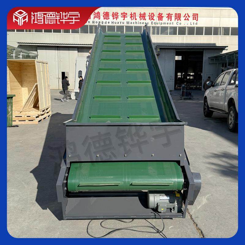 输送带传送带工业PVC挡板爬坡养殖场上料机快递分拣线皮带输送机,淘宝优惠券,粉丝福利购,淘宝优惠卷