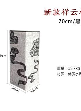 新中式家居客厅装饰工艺品摆件玄关仿古祥云展示柱茶室复古拴马桩