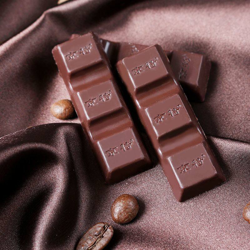 京特纯黑巧克力零食网红礼物喜糖果巧克力便宜散装120g-1000g,淘宝优惠券,粉丝福利购,淘宝优惠卷