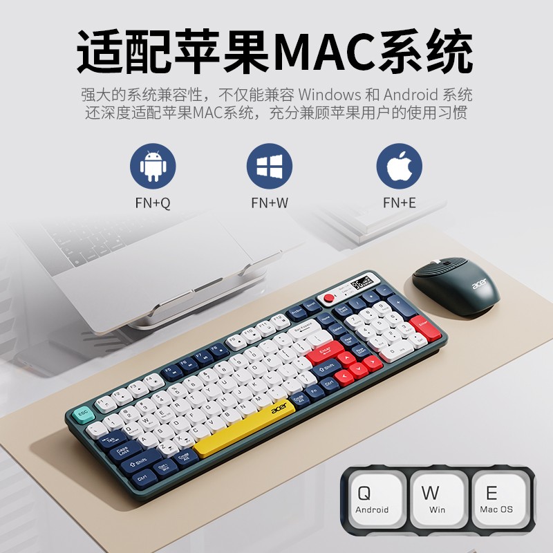 Acer wireless keyboard and mouse set Bluetooth silent office desktop computer notebook rechargeable