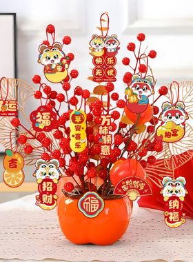 2025蛇年新款柿柿如意柿子摆件福桶电视柜春节新年挂件发财果装饰