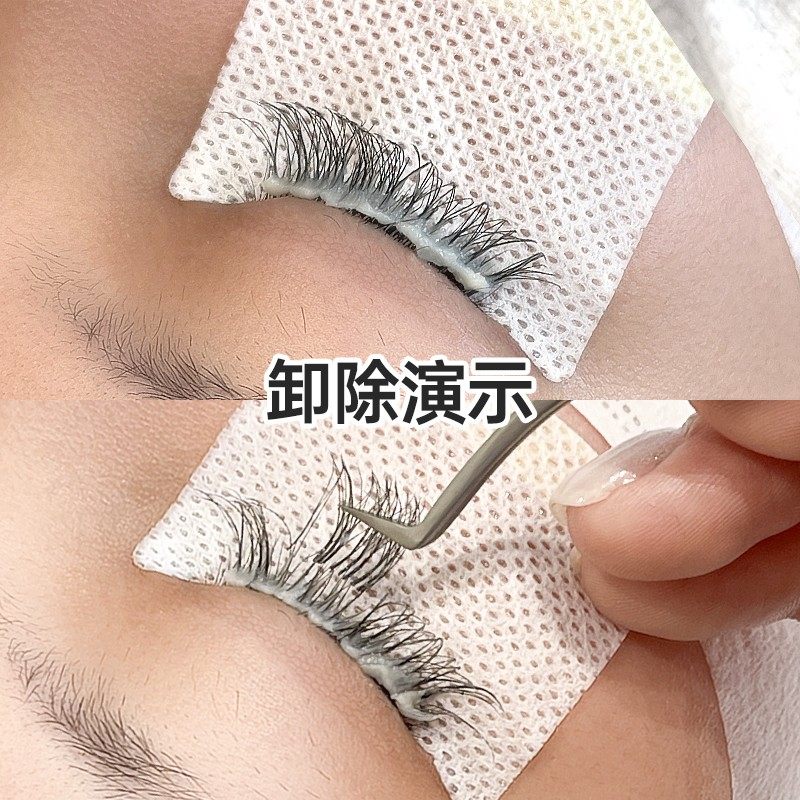 魔睫丝20克嫁接睫毛卸除膏卸假睫毛专用膏卸胶膏卸胶剂温和低刺激,淘宝优惠券,粉丝福利购,淘宝优惠卷