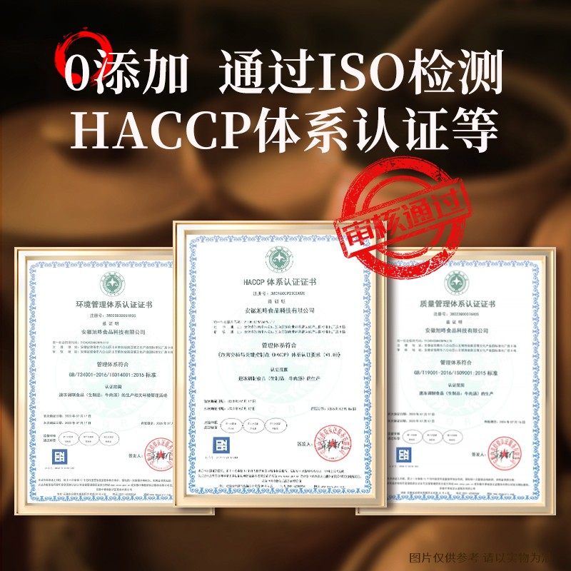 橘生南淮南牛肉汤正宗地道美食特产冷冻原汁原味营养速食家庭袋装,淘宝优惠券,粉丝福利购,淘宝优惠卷