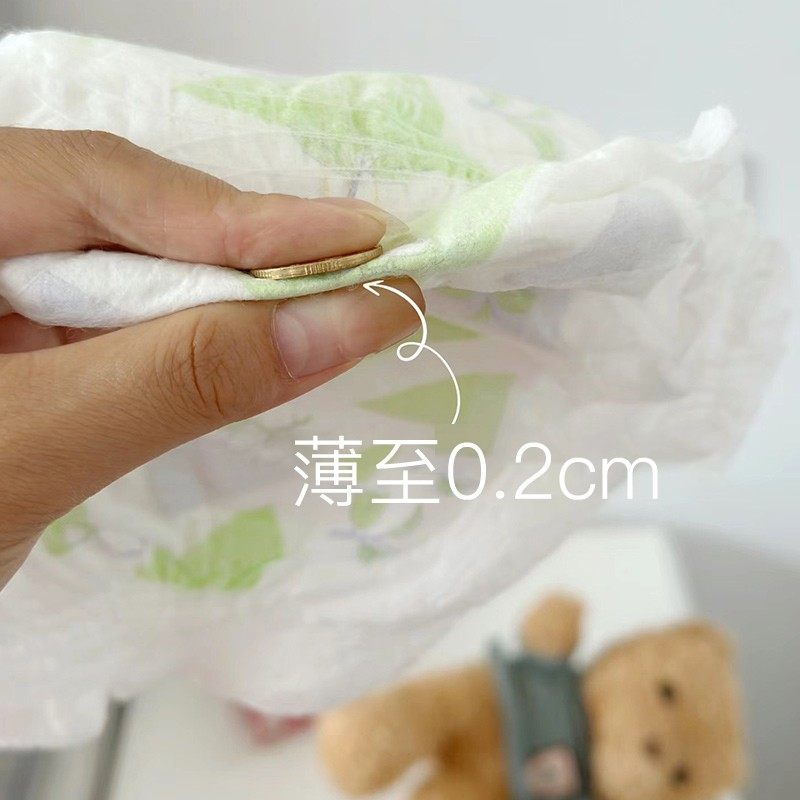 花香宝贝山茶油超薄纸尿裤新生儿拉拉裤学步裤婴儿透气尿不湿,淘宝优惠券,粉丝福利购,淘宝优惠卷