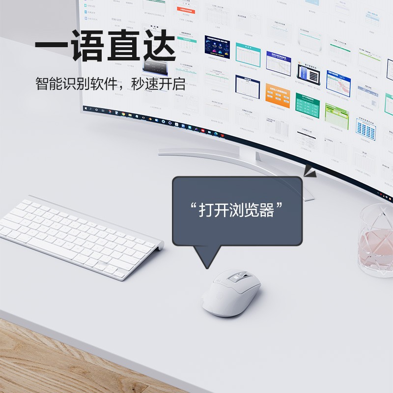 S6 Wireless Voice Mouse Rechargeable Silent Intelligent Voice Control Typing Bluetooth Dual Mode Notebook