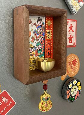 财神多巴胺磁吸门铃入户宅门招财新款冰箱贴门挂装饰乔迁开业礼物