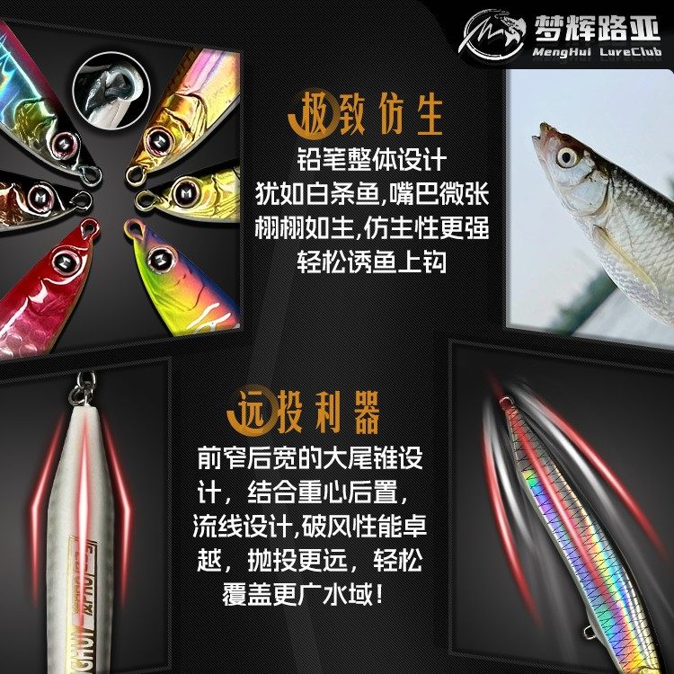 梦辉“一发PRO”缓沉颤沉仿生沉水铅笔钓翘嘴海鲈鳡鱼铅笔路亚饵,淘宝优惠券,粉丝福利购,淘宝优惠卷