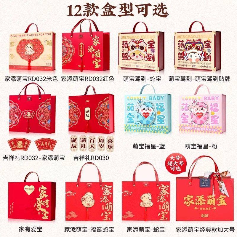加大盒型爱哆哆喜饼蛇宝宝诞生满月伴手礼喜糖喜蛋回礼盒生小孩礼,淘宝优惠券,粉丝福利购,淘宝优惠卷